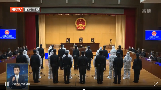北京市二中院对周广森等人黑社会性质组织犯罪案件作出一审判决